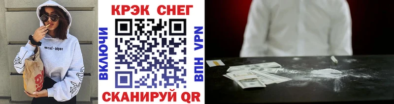 Купить ГАШ  Каннабис  КОКАИН  Мефедрон  Якутск