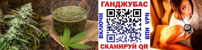 Canna-Cookies марихуана  Купить где  Якутск 
