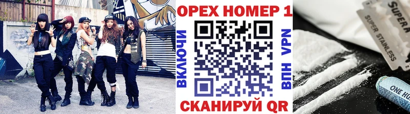 Купить  Якутск  Кокаин Fish Scale 