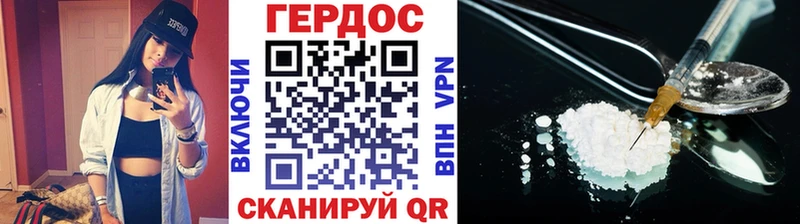 Купить  Якутск  Героин белый 