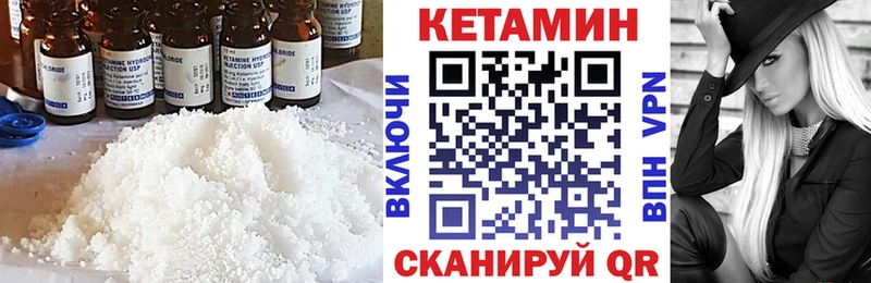 Купить закладки  Якутск  КЕТАМИН ketamine 