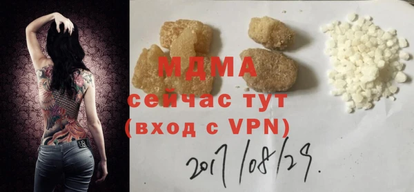 марихуана Няндома