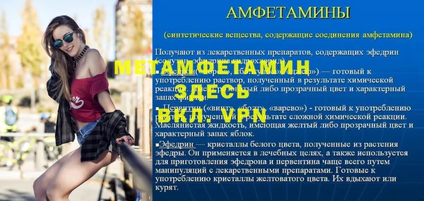 дурь Нягань