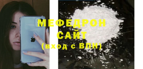 трава Нязепетровск