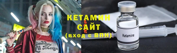 трава Нязепетровск