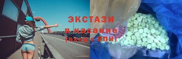 трава Нязепетровск