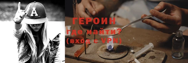 марихуана Няндома