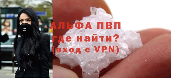трава Нязепетровск