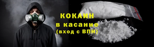 герыч Осташков