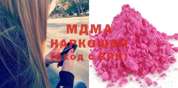 марихуана Няндома