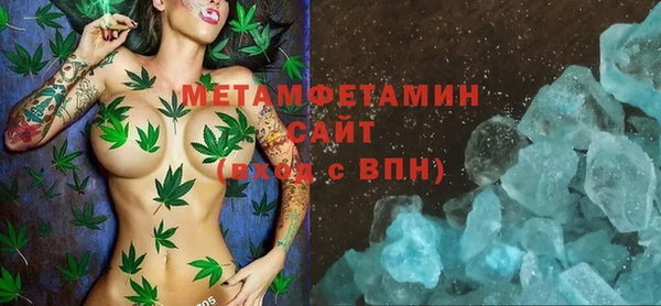 марихуана Няндома