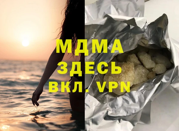 MESCALINE Остров
