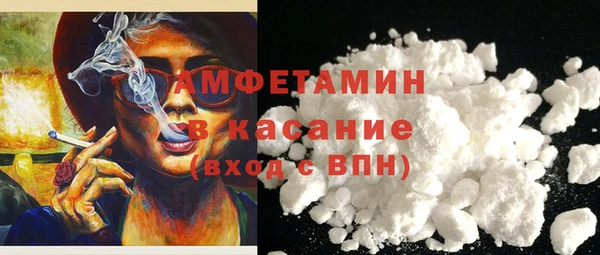 трава Нязепетровск