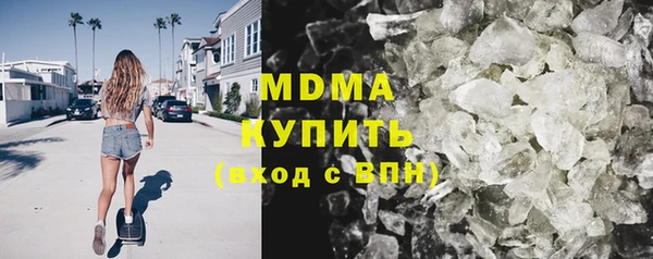 марихуана Няндома