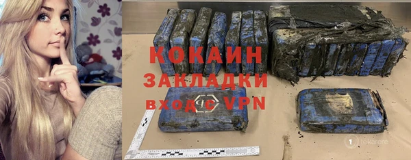 трава Нязепетровск
