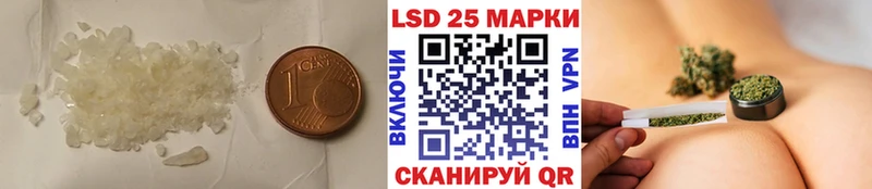Купить  Якутск  LSD-25 экстази ecstasy 