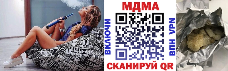 MDMA молли  Купить где  Якутск 