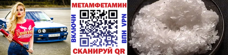 Первитин пудра Якутск