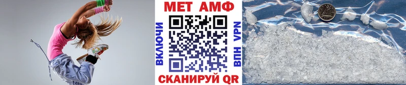 Первитин винт  Купить где  Якутск 